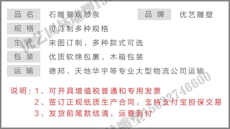 石雕噴泉，大理石噴泉，景區(qū)噴泉廠家