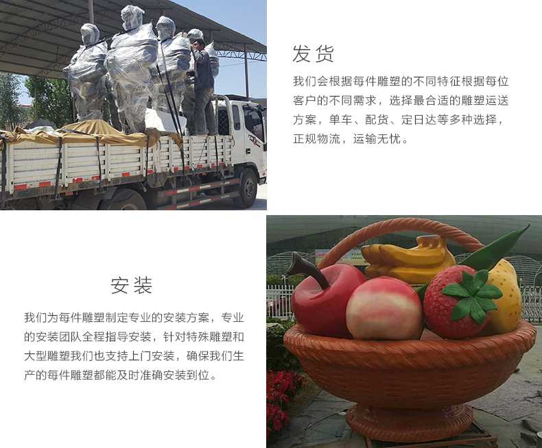 玻璃鋼雕塑工廠，仿真景觀雕塑廠家