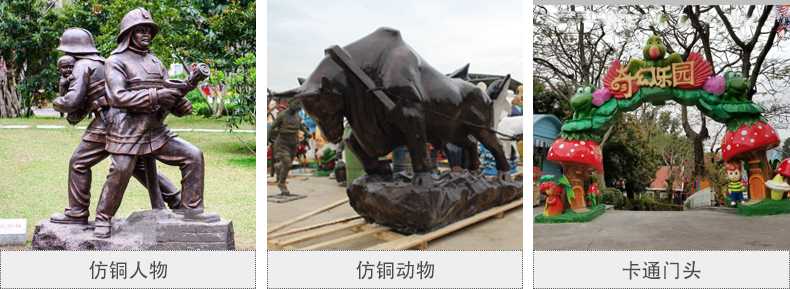 樹脂仿銅雕塑，玻璃鋼仿銅雕塑，仿銅人物動物雕塑