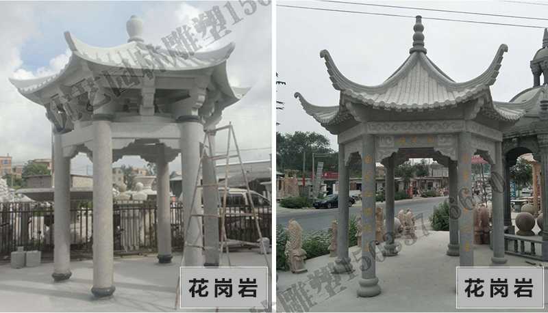 中式大理石涼亭，石雕涼亭廠家，石雕景觀涼亭定制