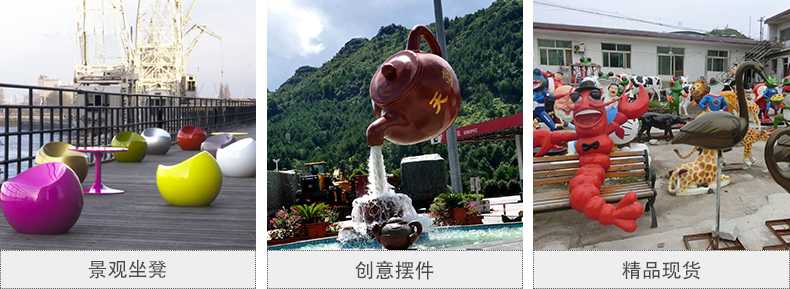 玻璃鋼坐凳，天壺雕塑，仿真景觀擺件