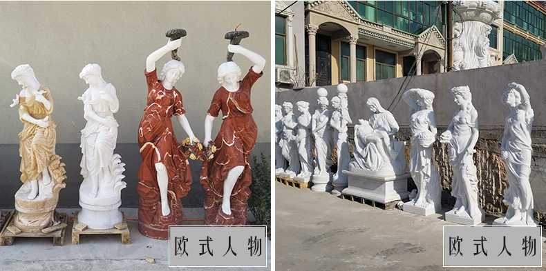 歐式人物雕塑，漢白玉西方人物雕塑，大理石人物雕塑