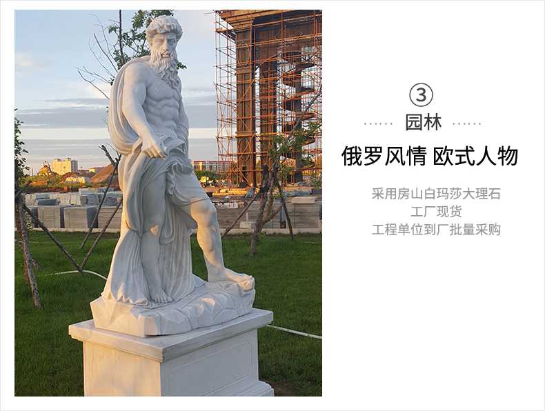 歐式人物雕塑，石雕海神雕塑，景觀人物雕像