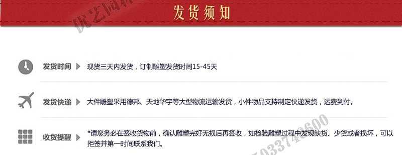 大理石景觀噴泉發(fā)貨，石雕噴泉定制流程，石材噴泉工廠
